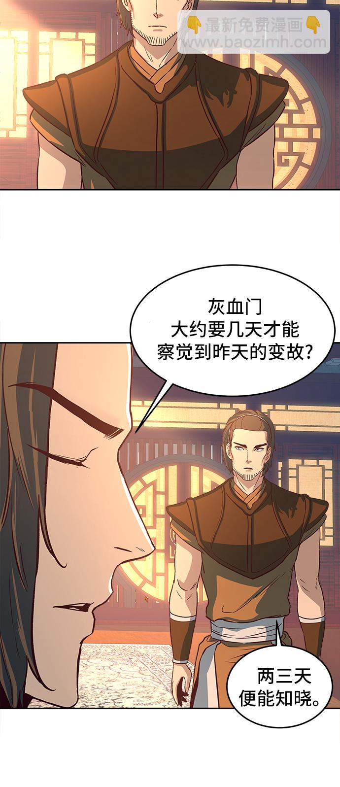 第3话90