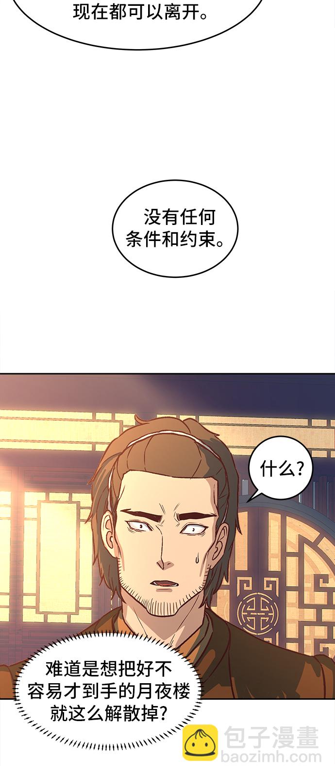 第3话92