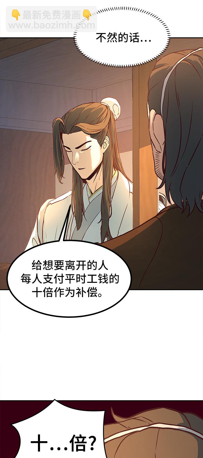 第3话93