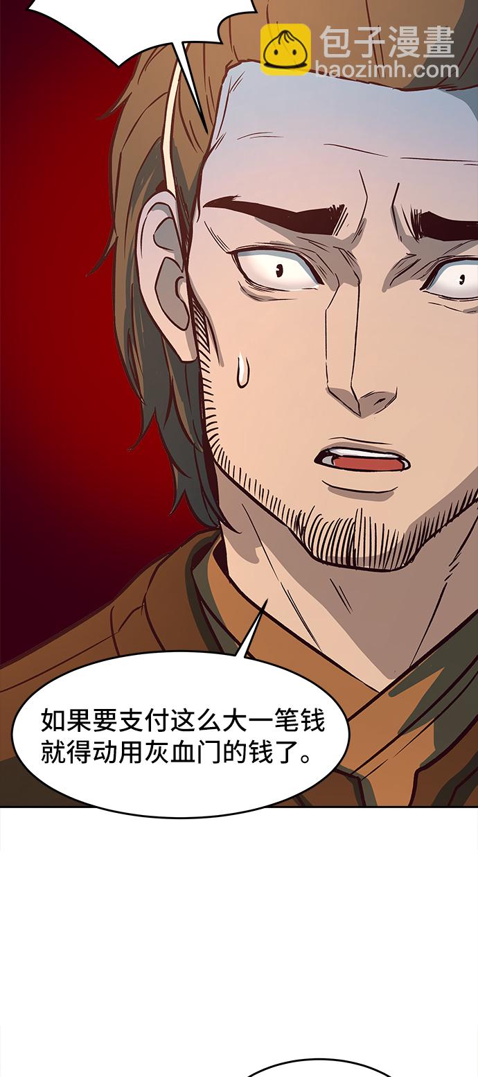 第3话94