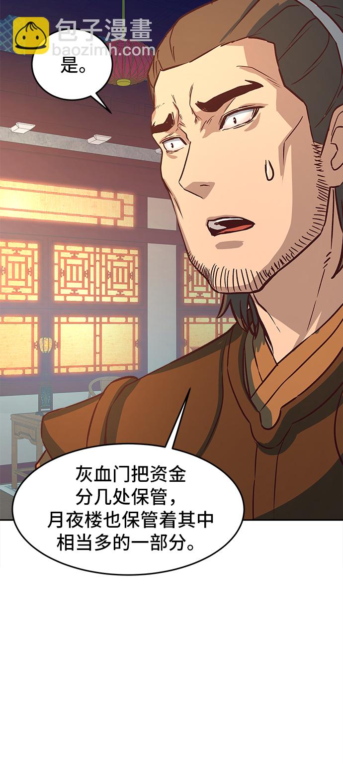 第3话96