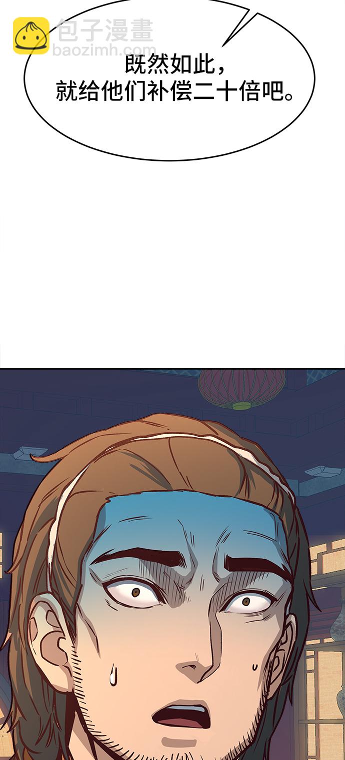 第3话98