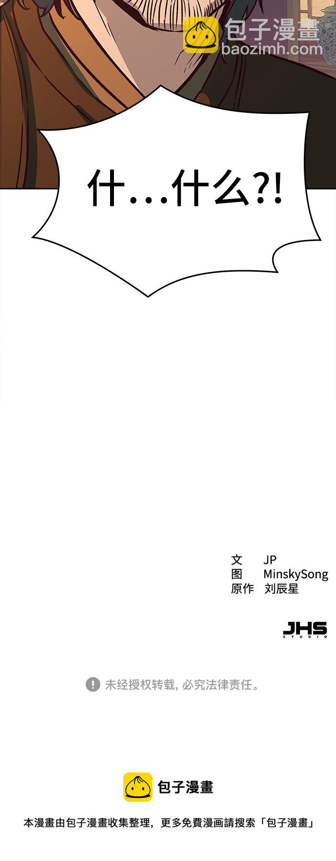 第3话99