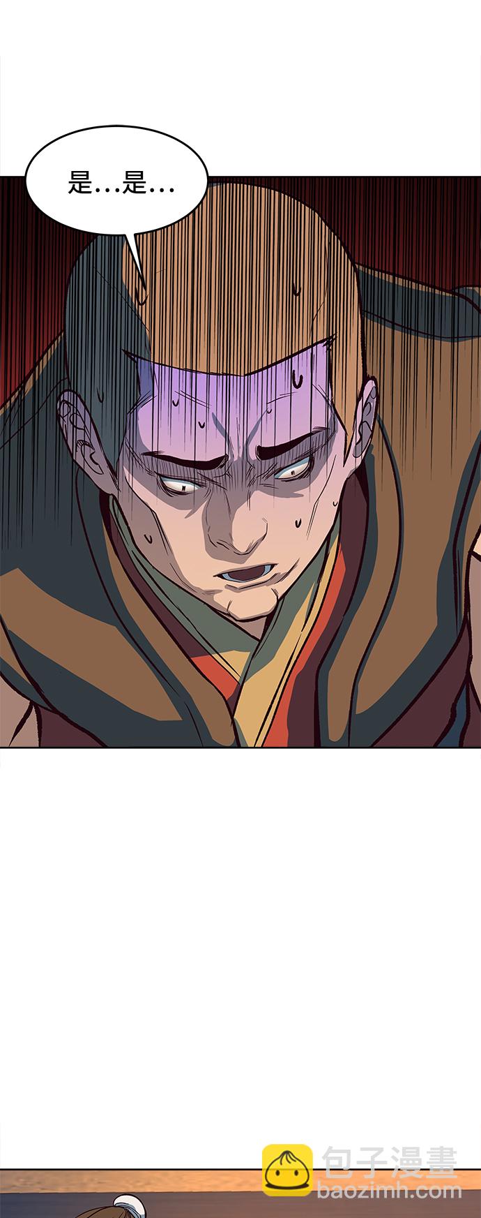 第6话13