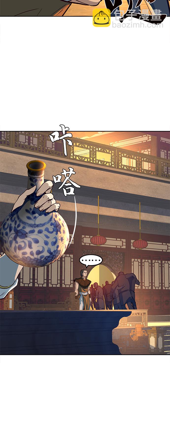 第6话17