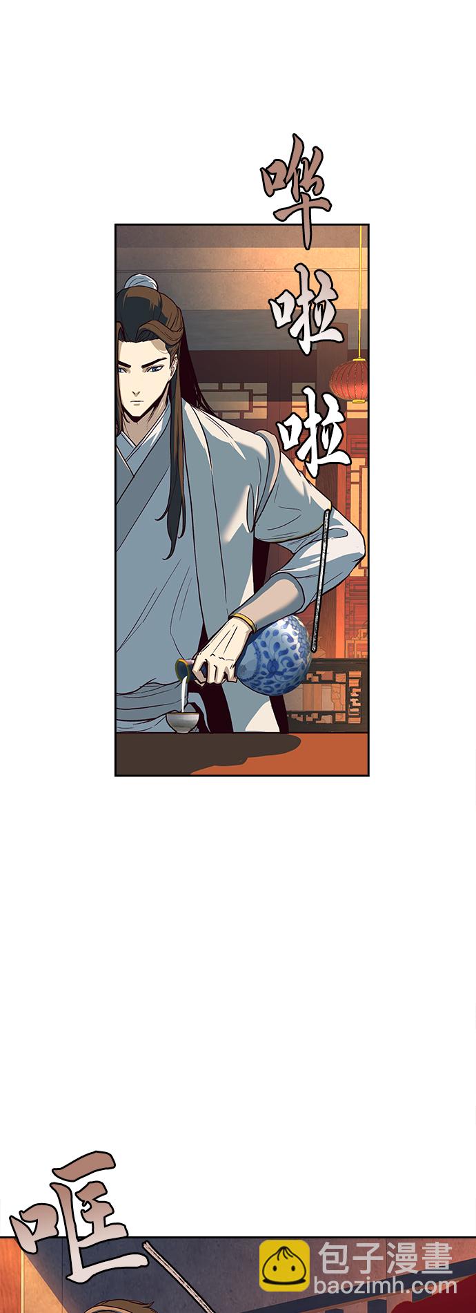 第6话18