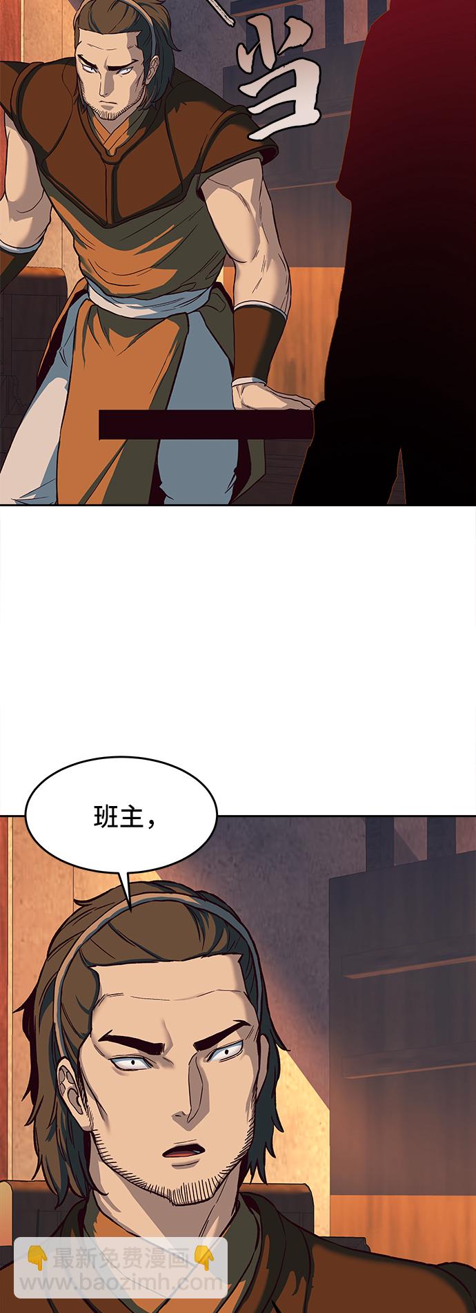 第6话19