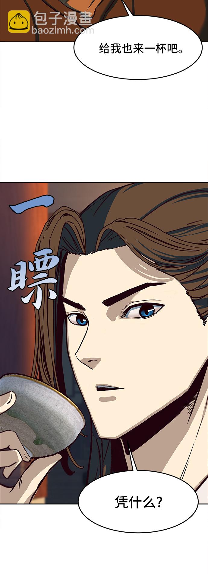 第6话20