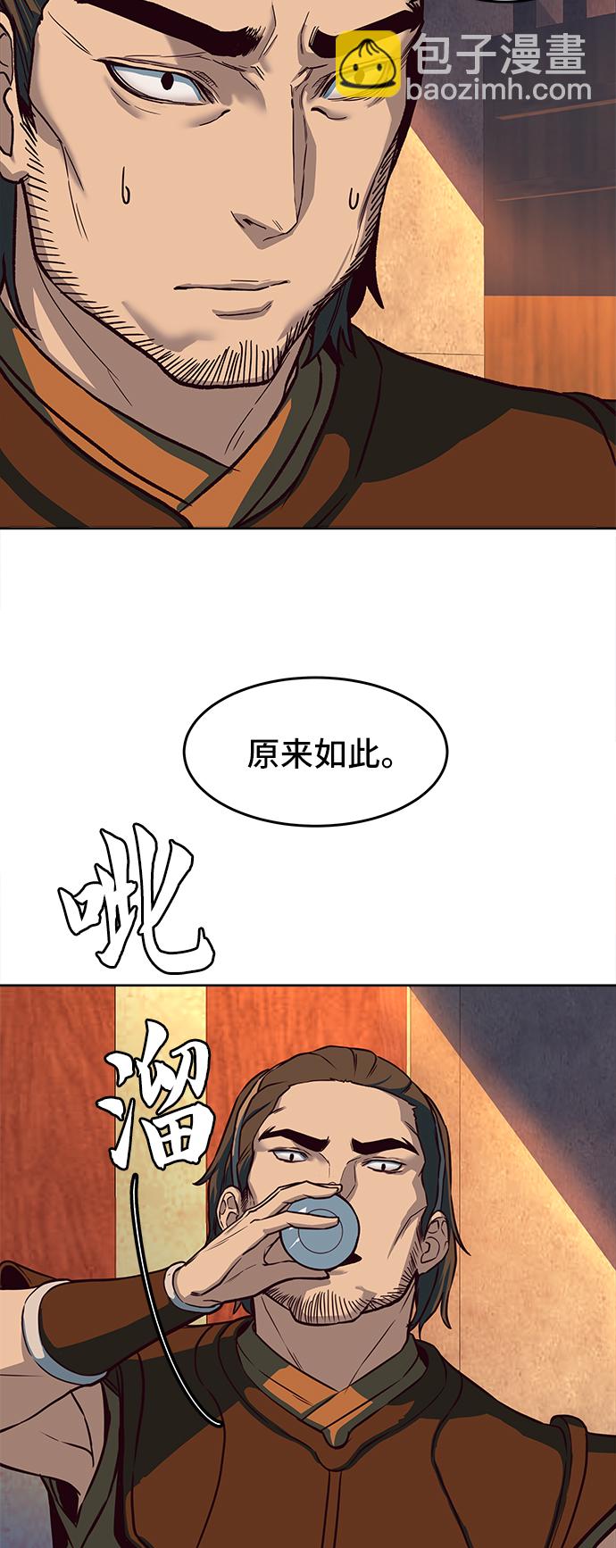 第6话26
