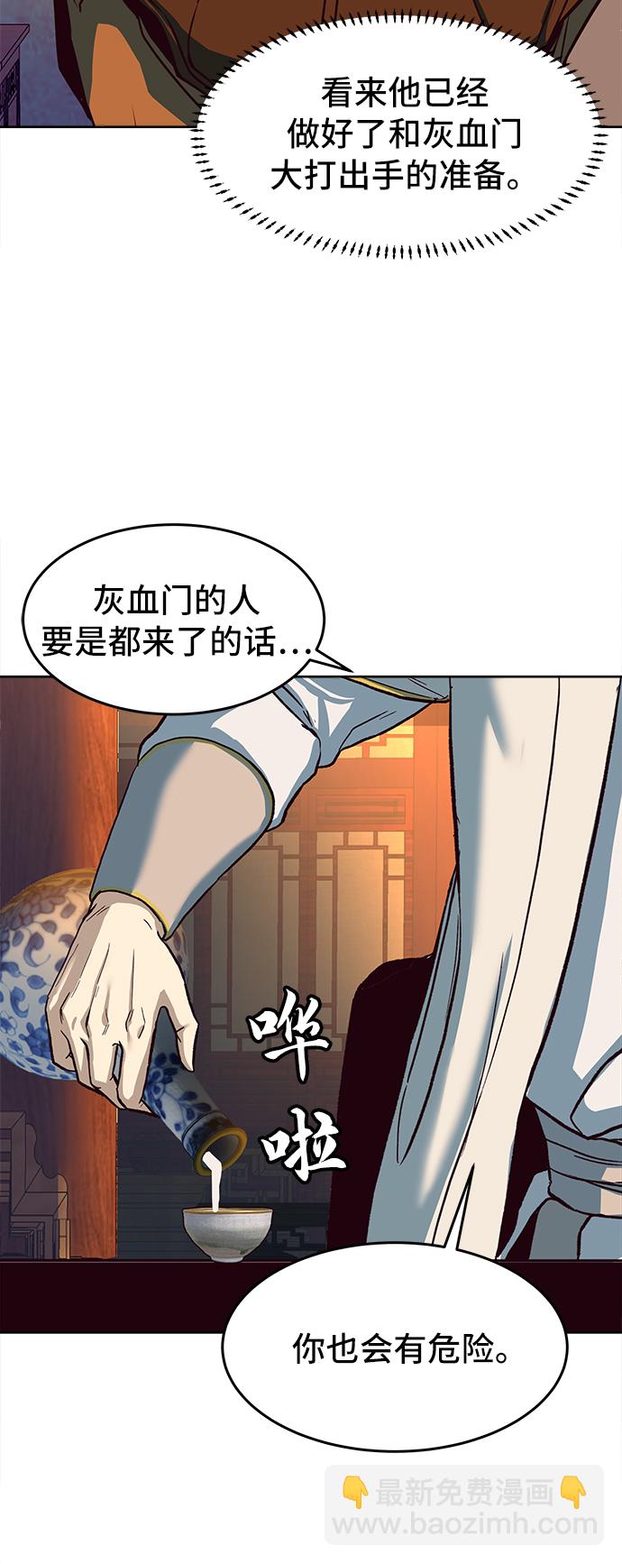 第6话27