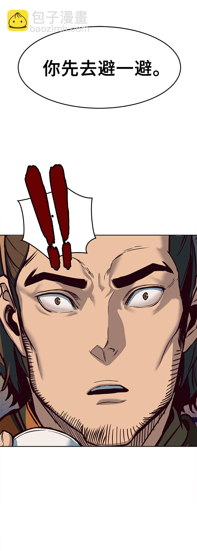 第6话28