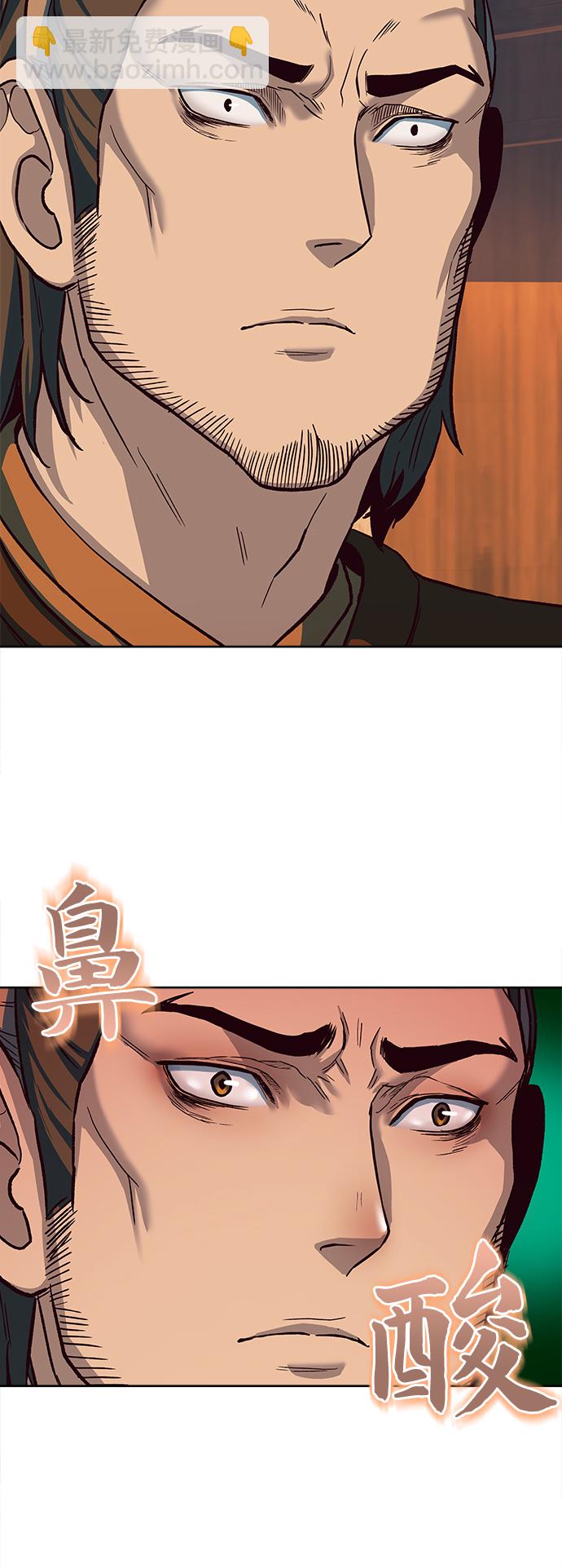 第6话30