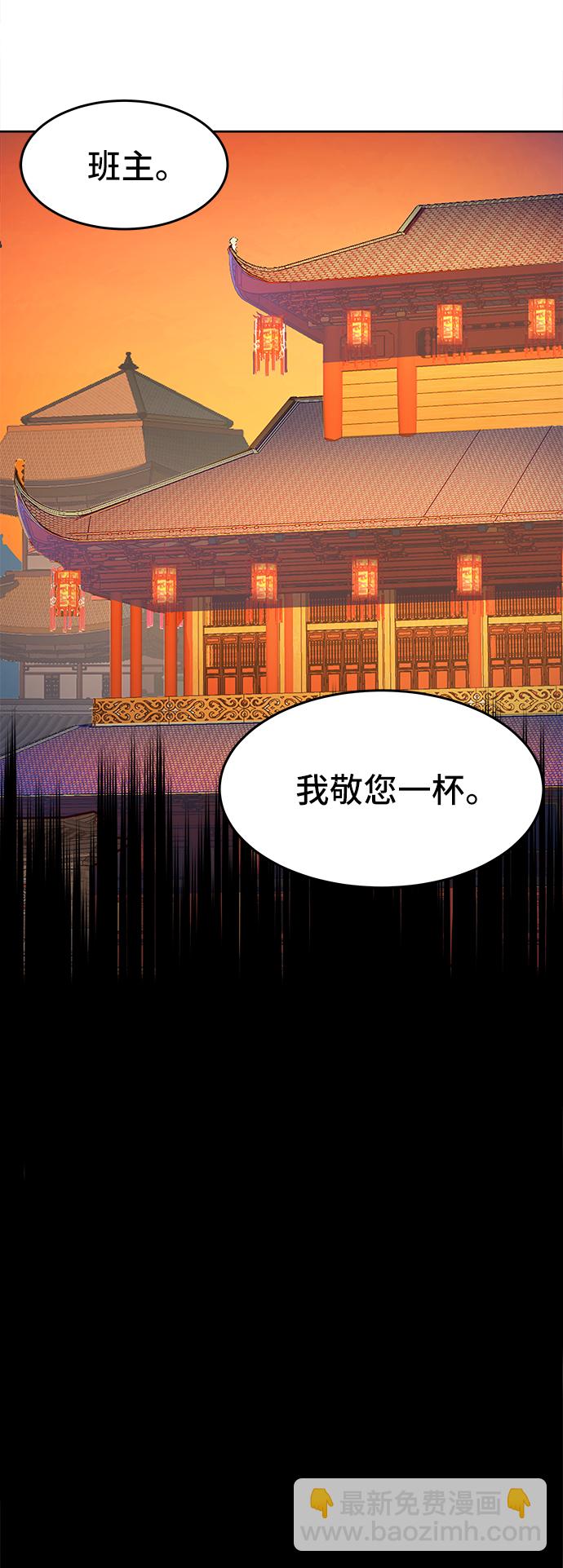 第6话31