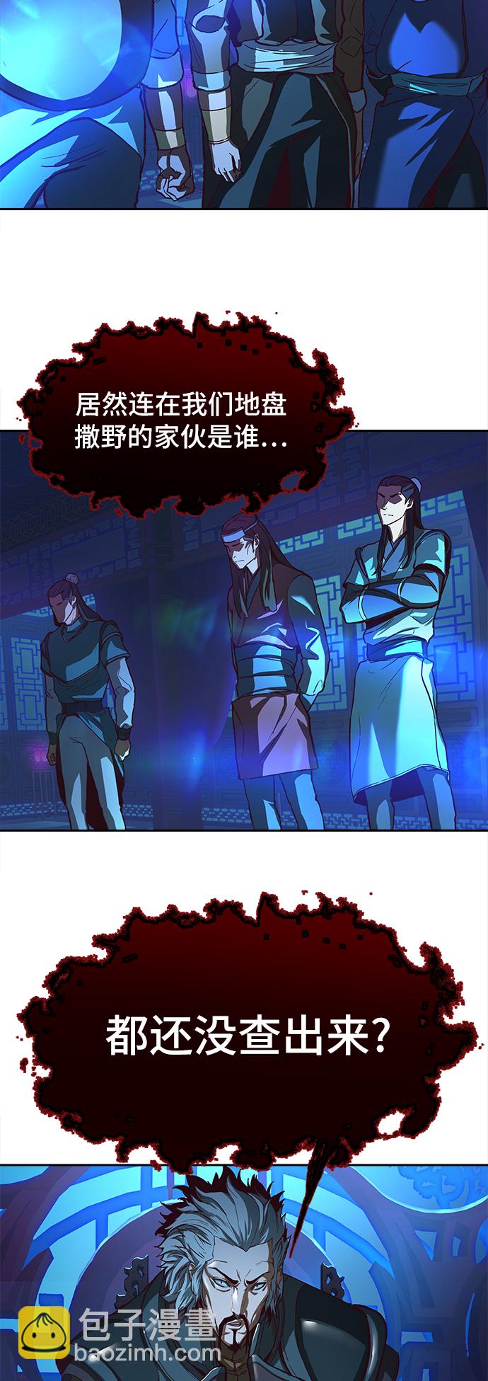 第6话33