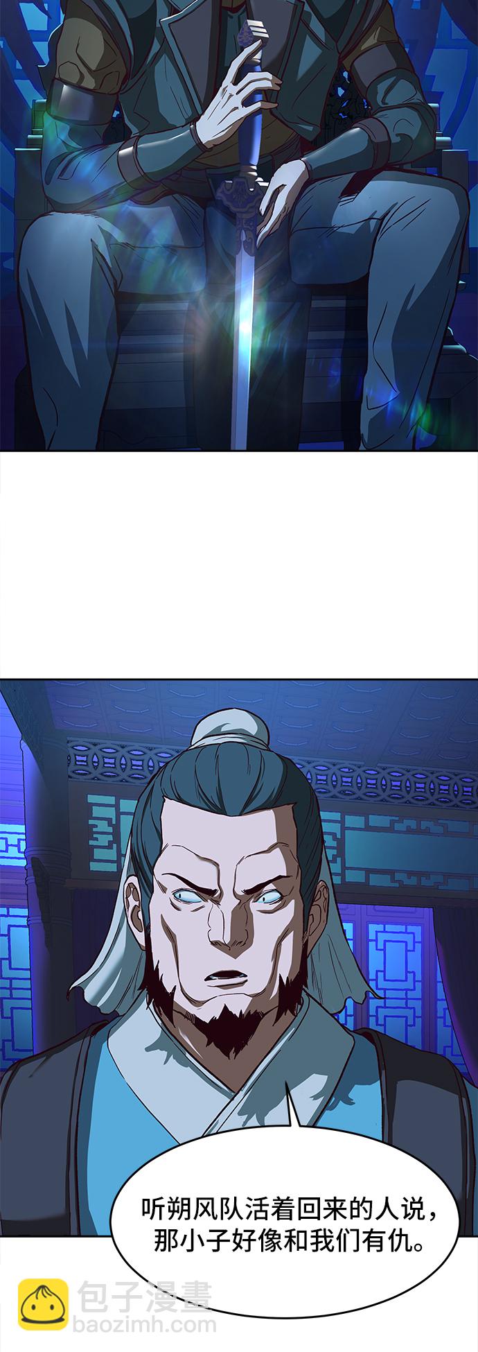 第6话34