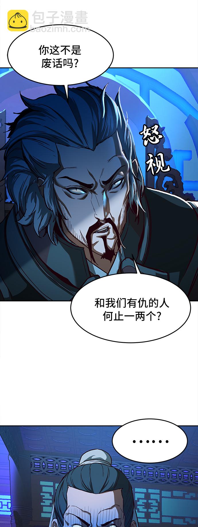 第6话35