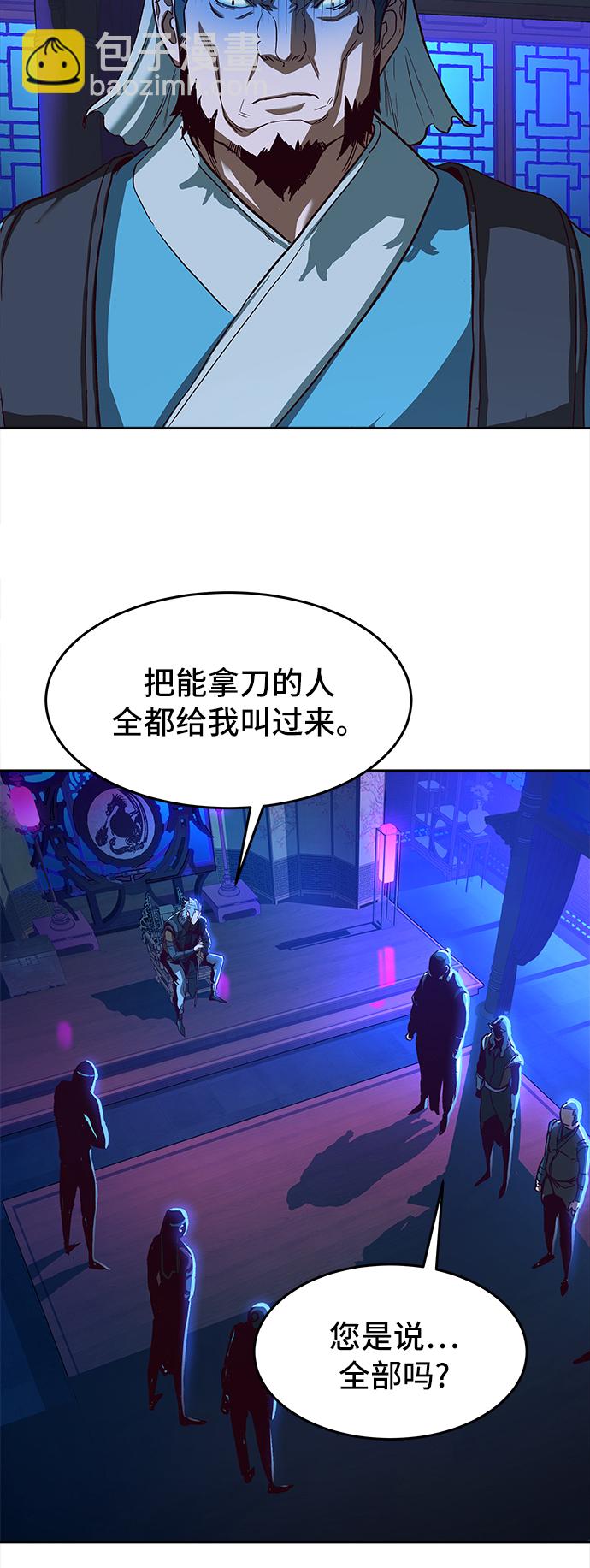 第6话36