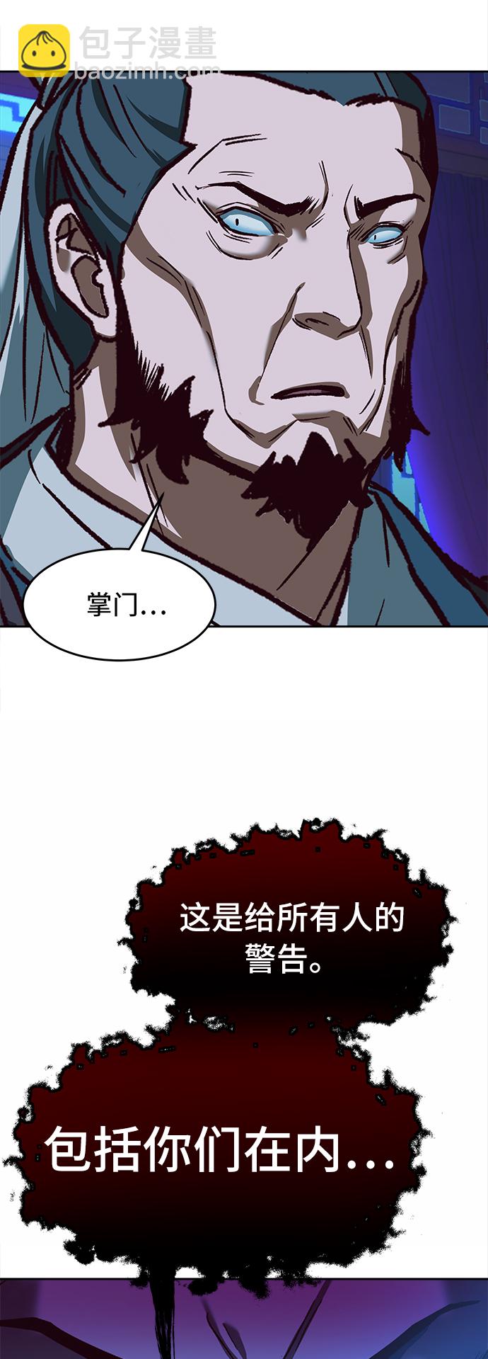 第6话40