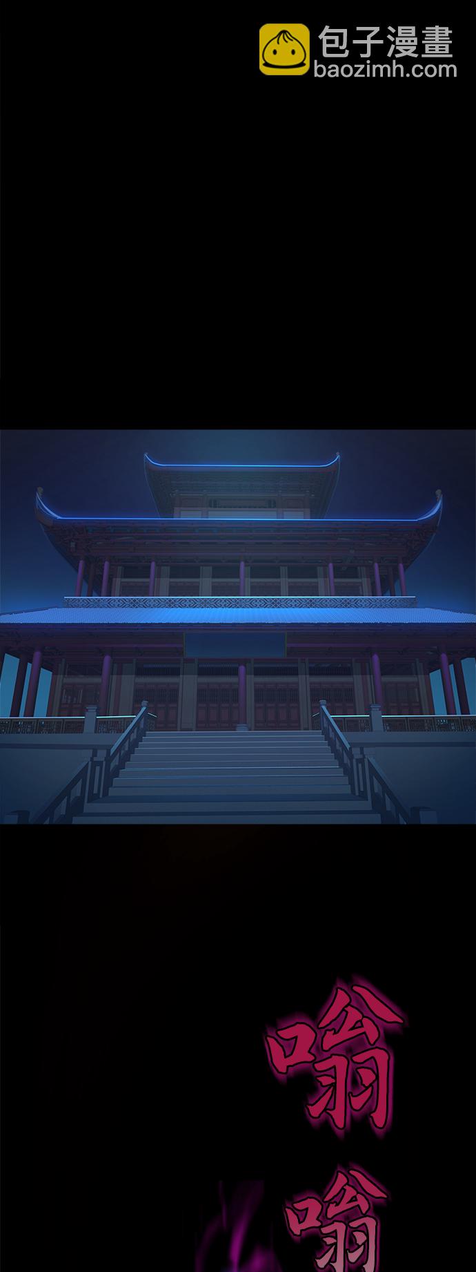 第6话44