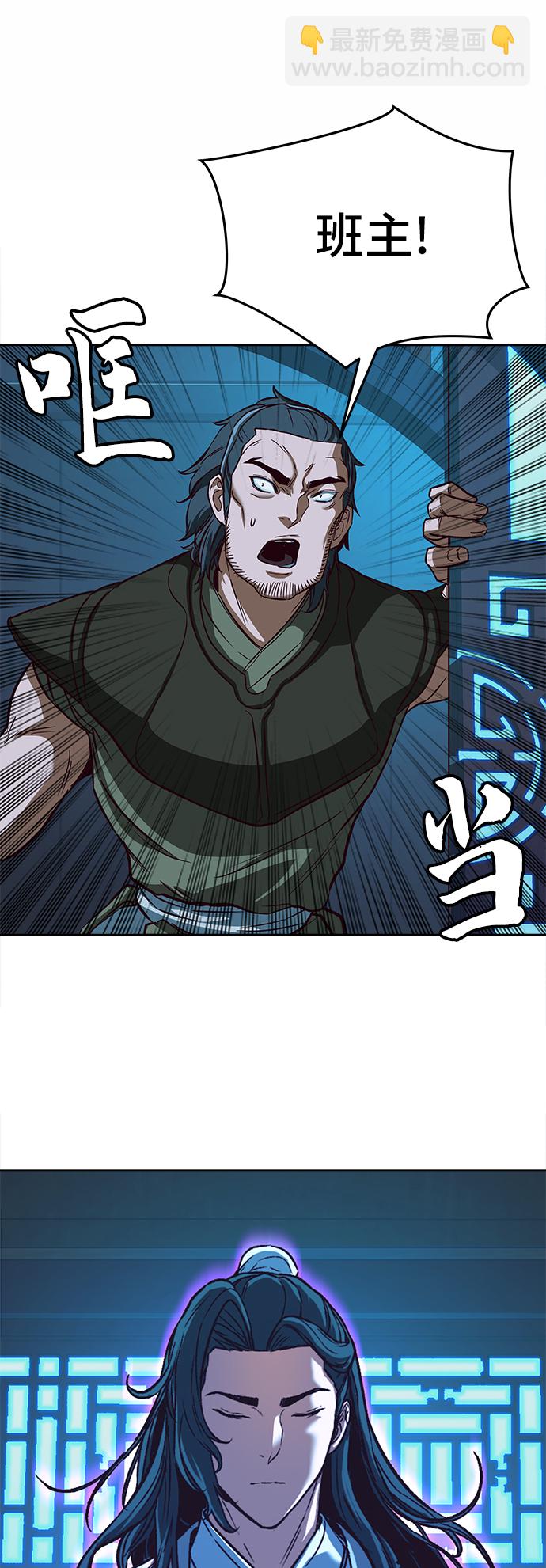 第6话46