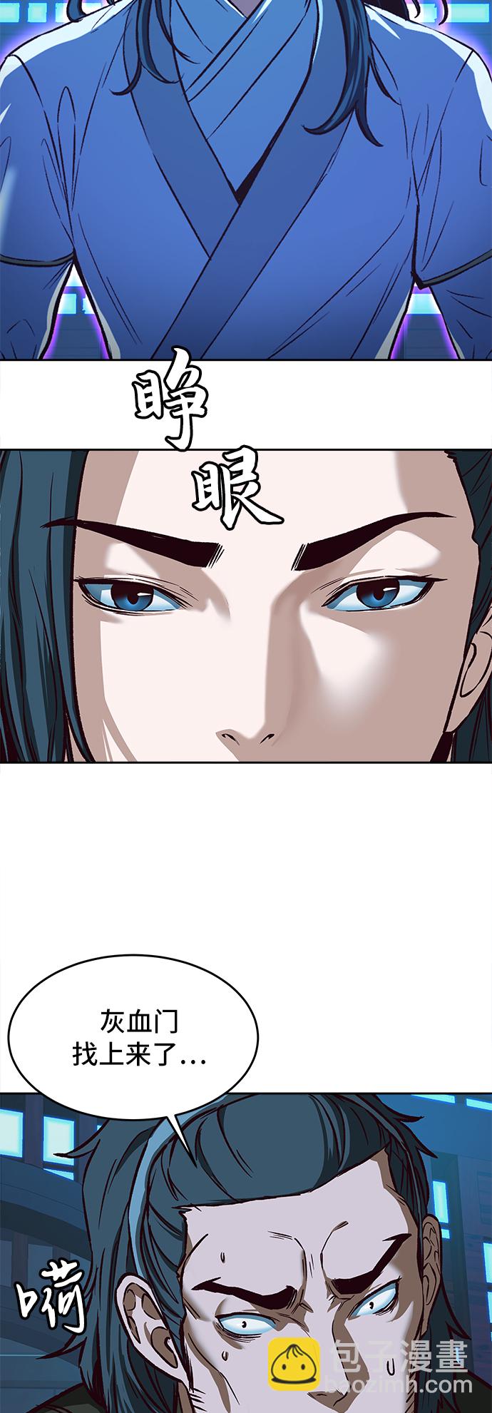 第6话51