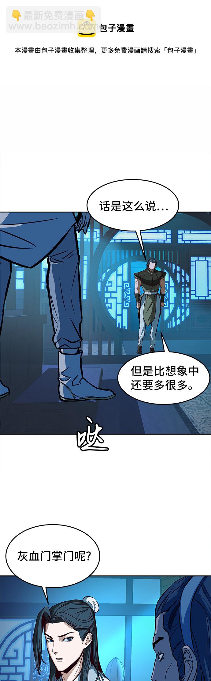 第6话53