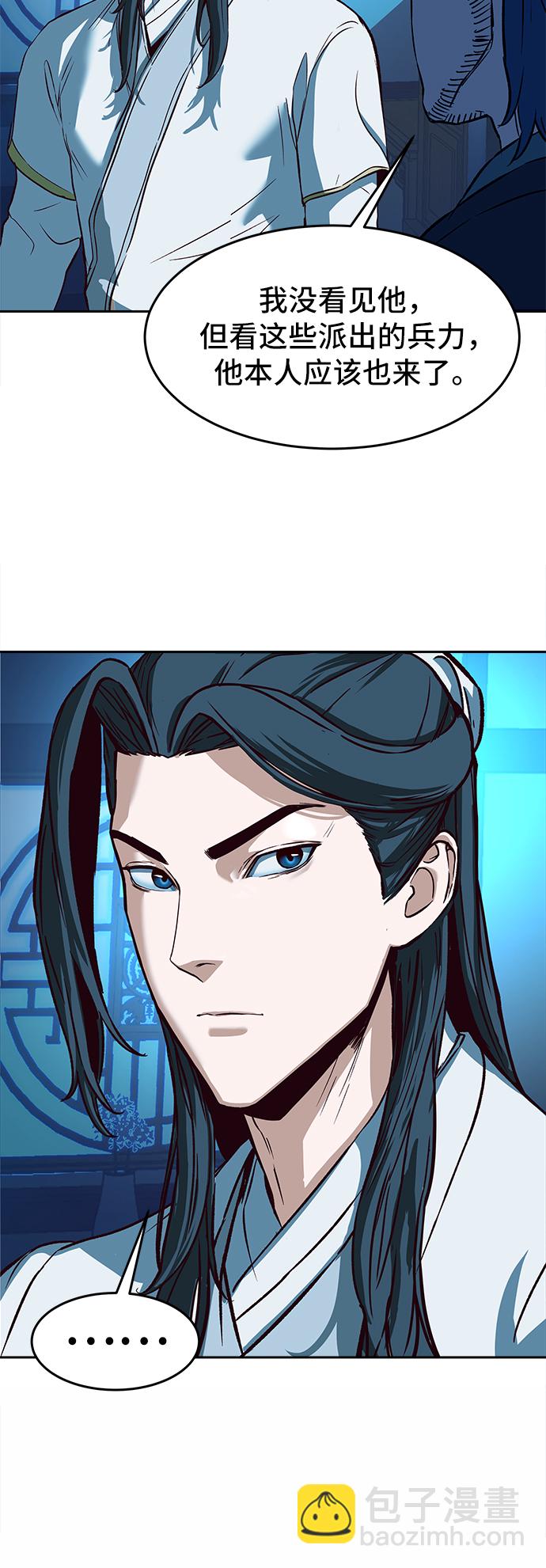 第6话54
