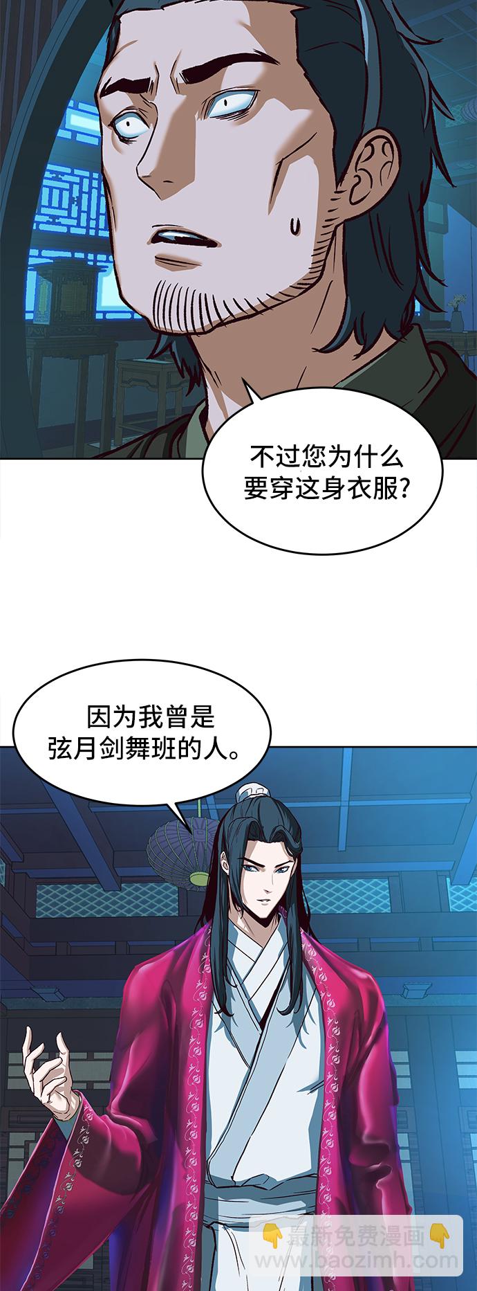 第6话66