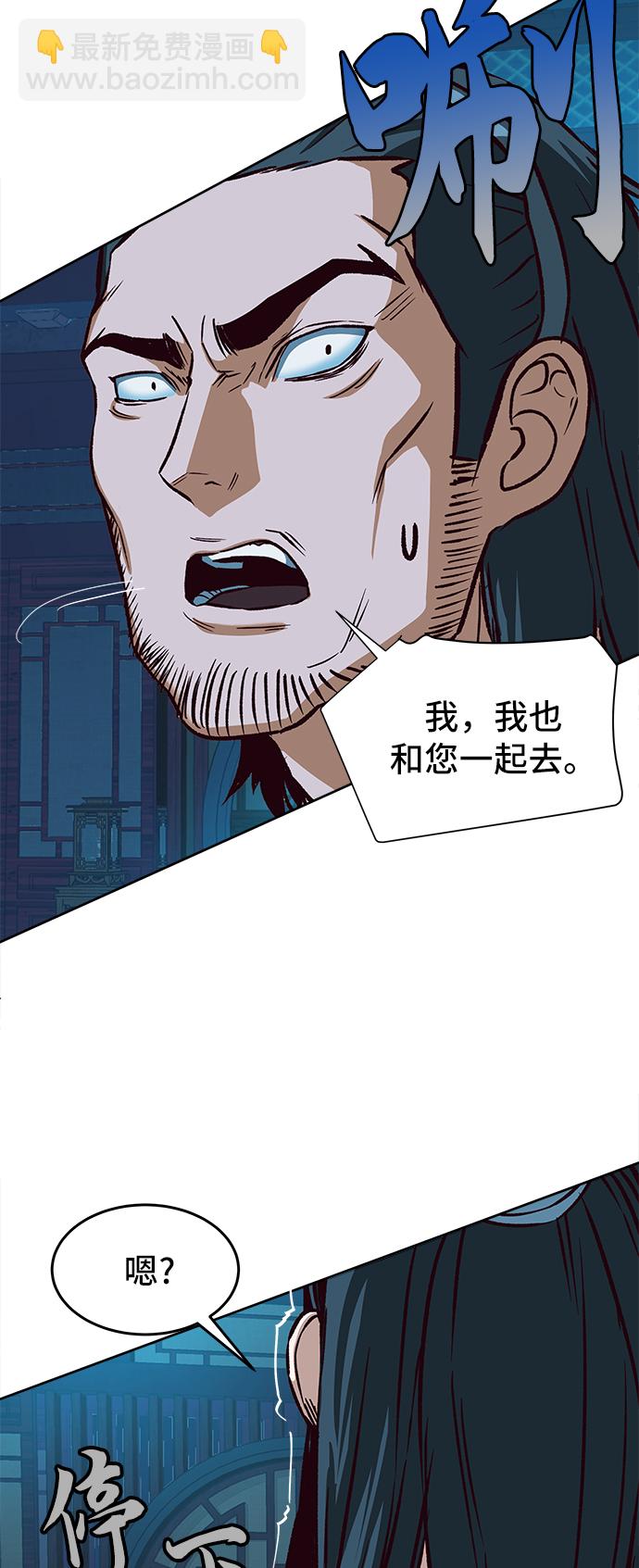 第6话69