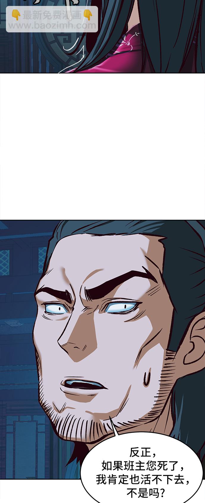 第6话70