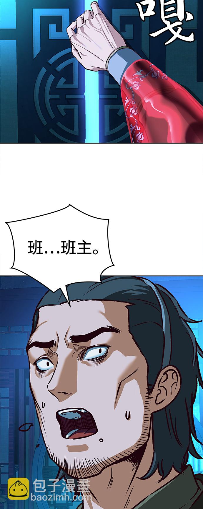 第6话73