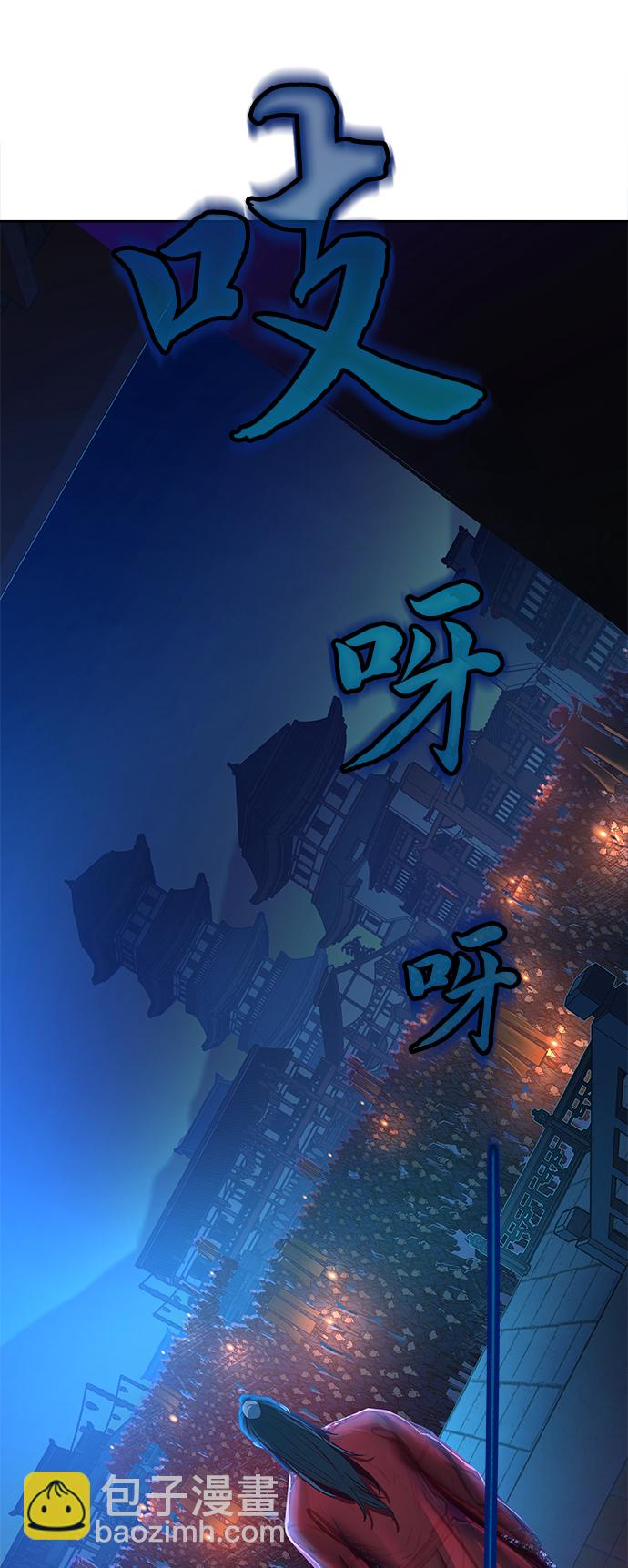 第6话76