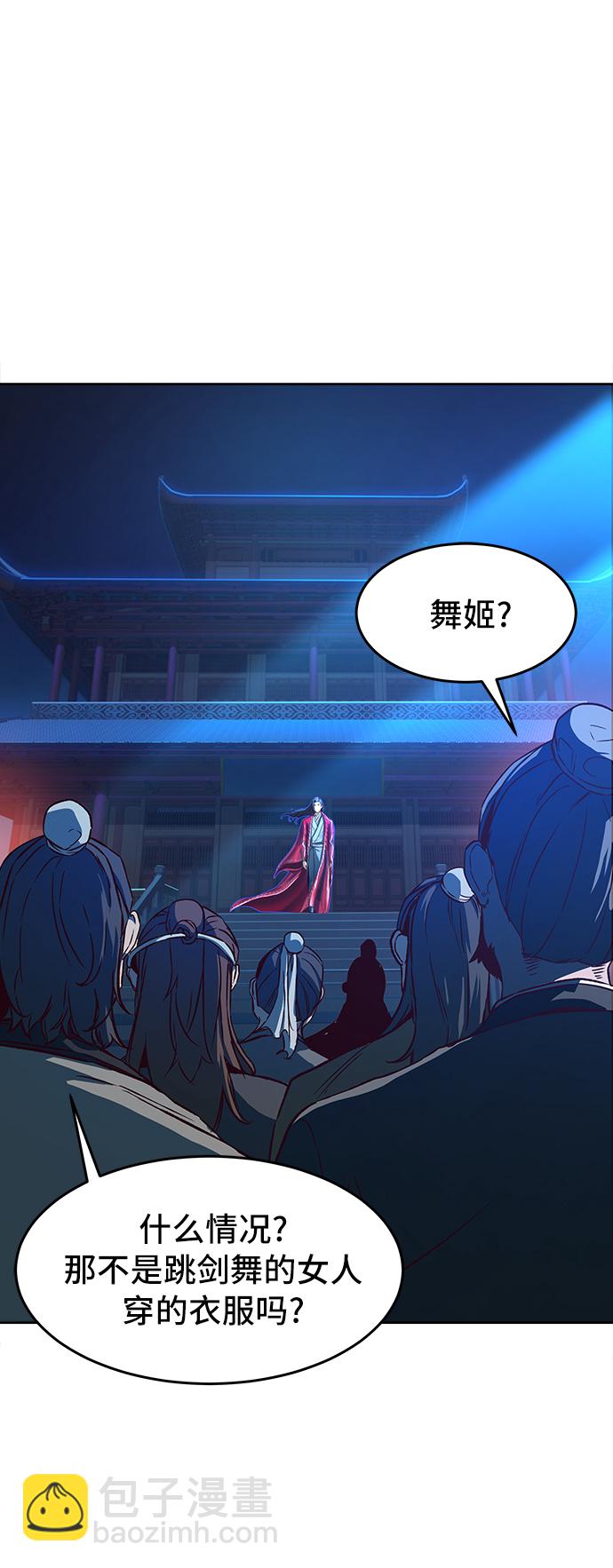 第6话83