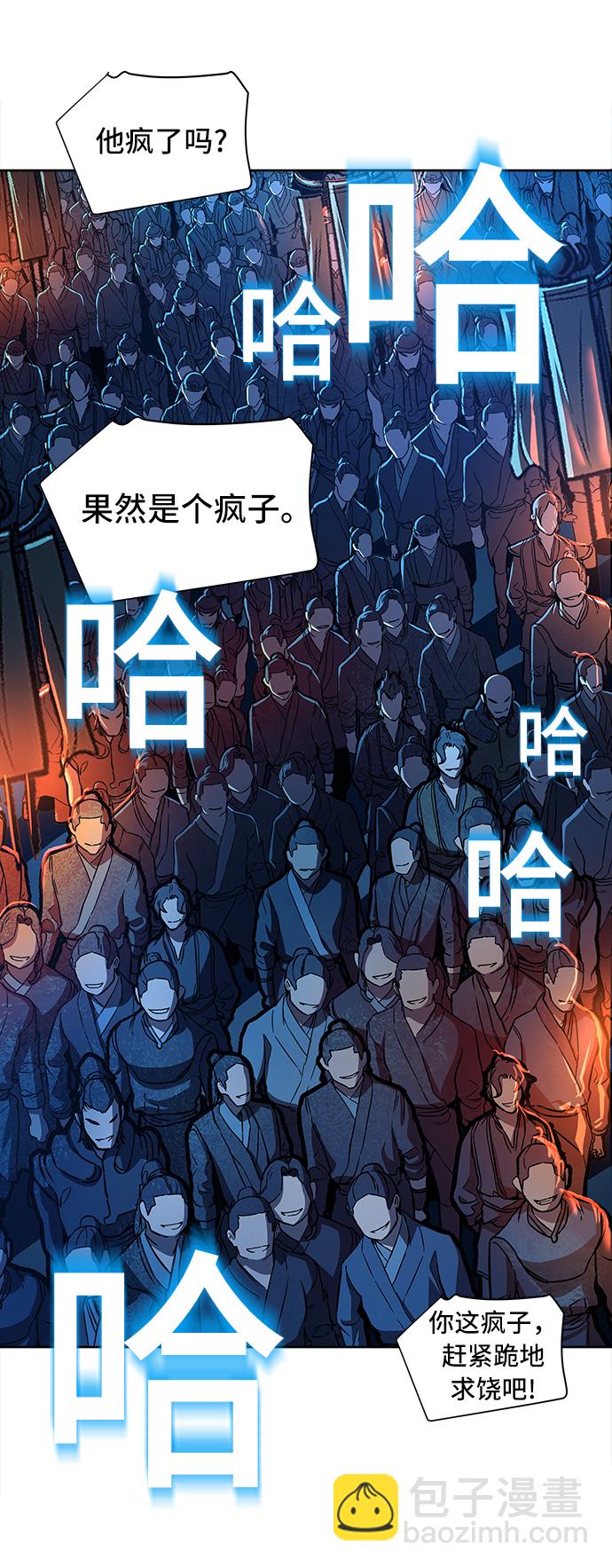 第6话84