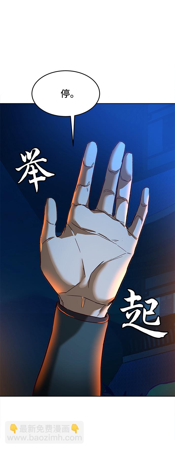 第6话85