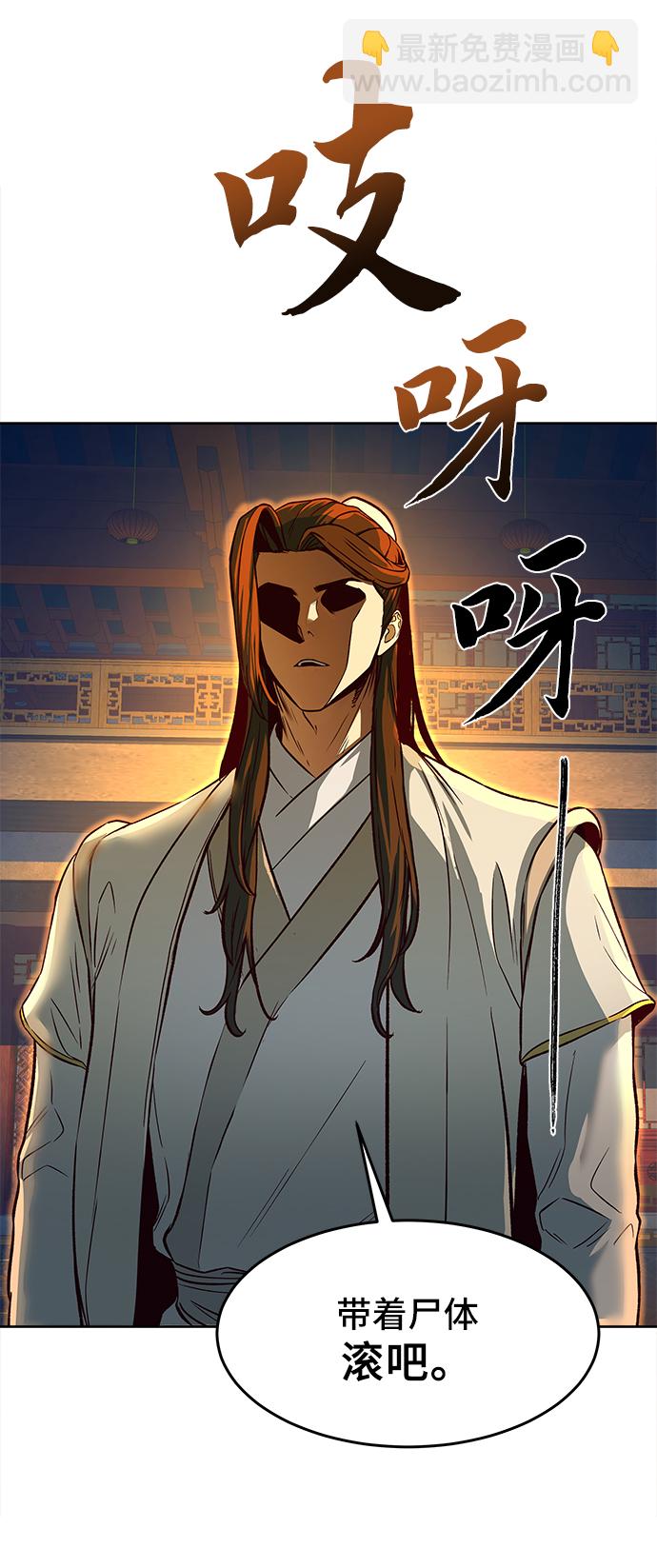 第6话9