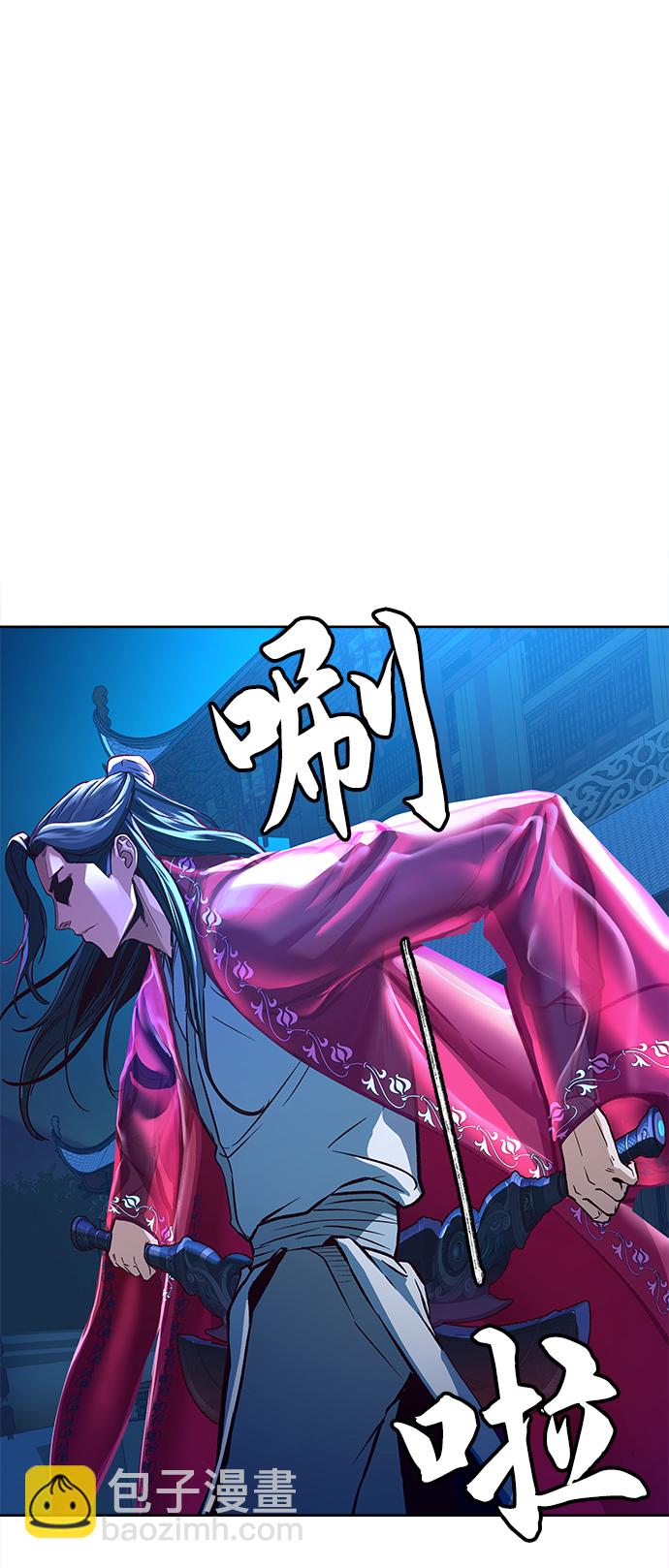 第6话90
