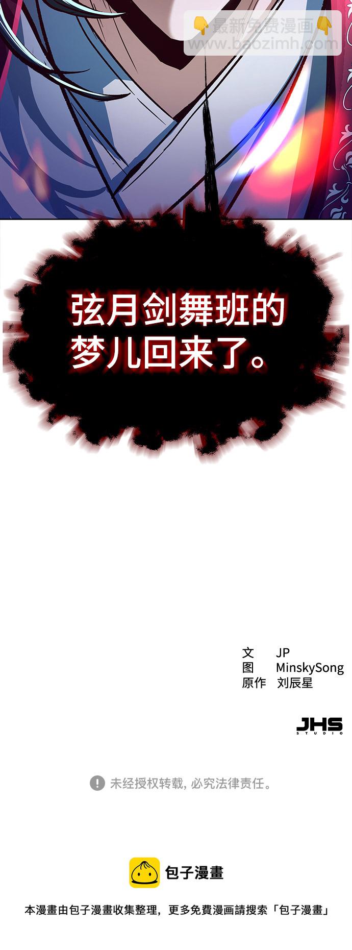 第6话94