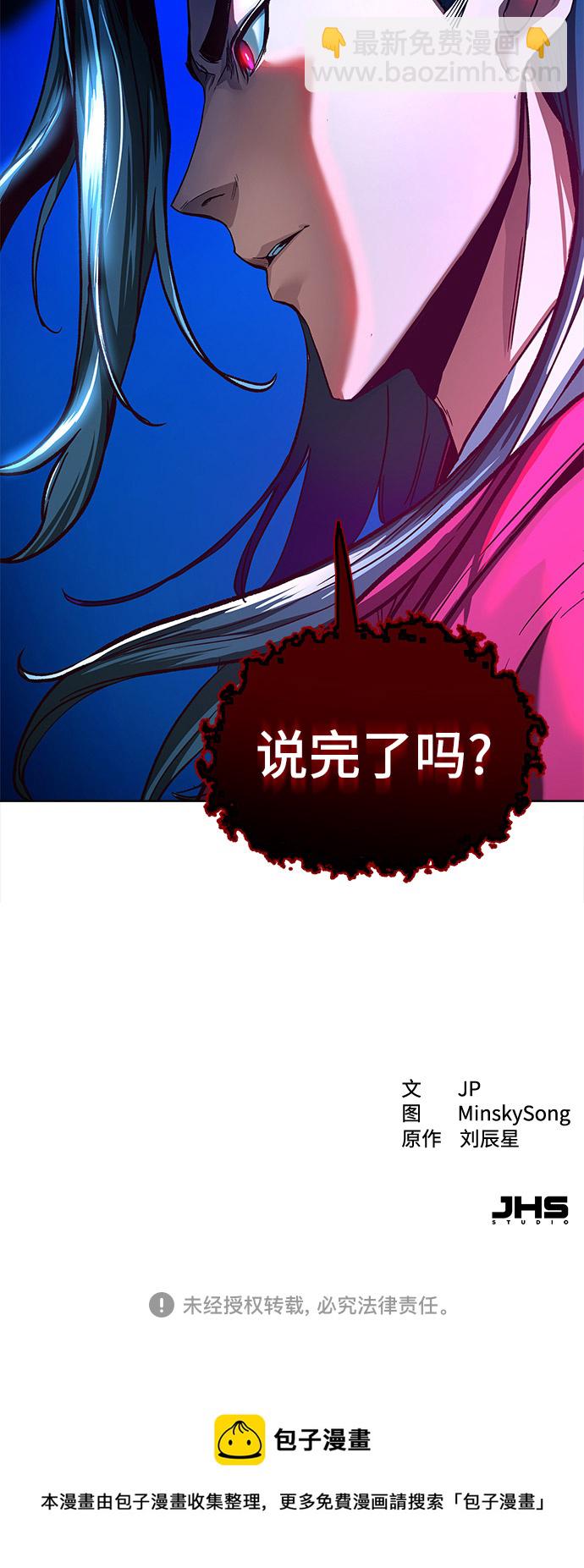 第7话100