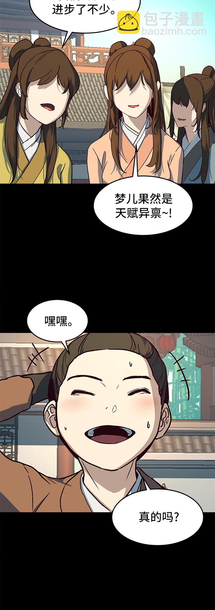 第7话11