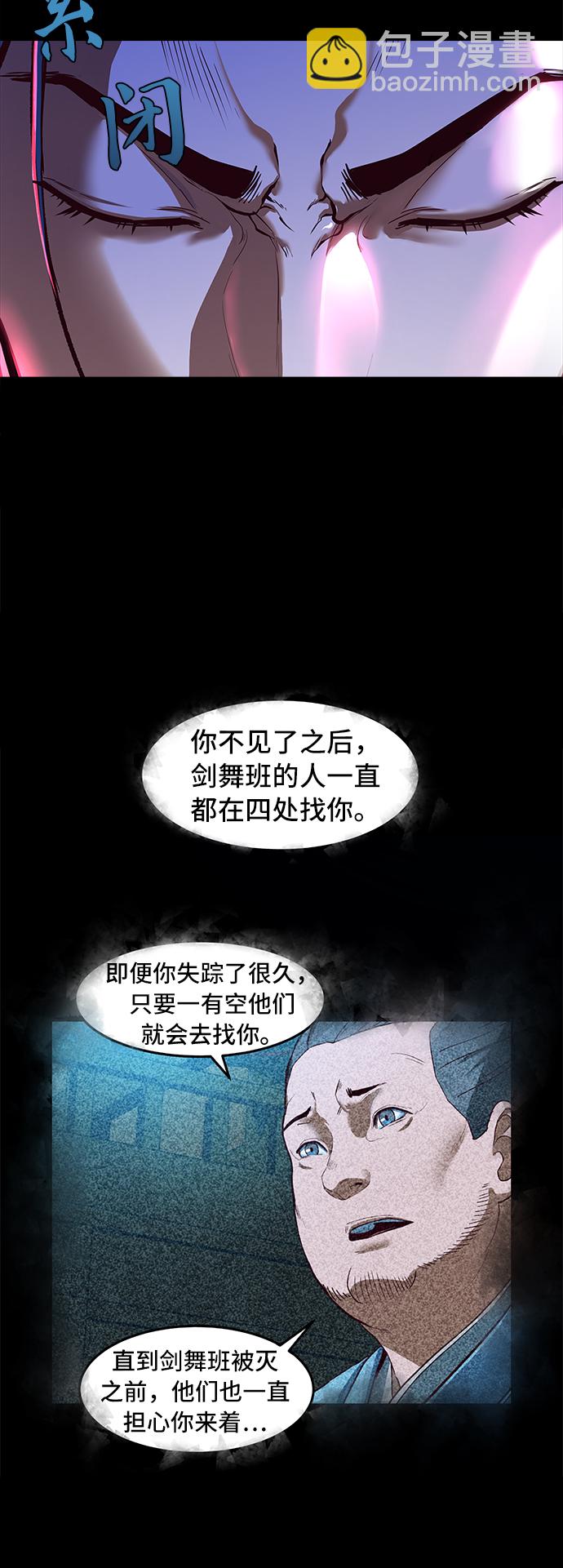 第7话13