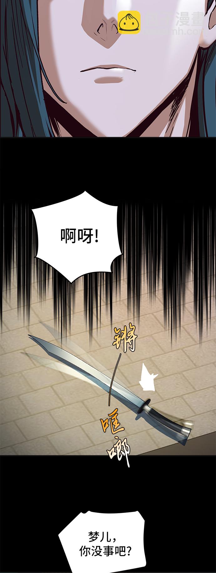 第7话2