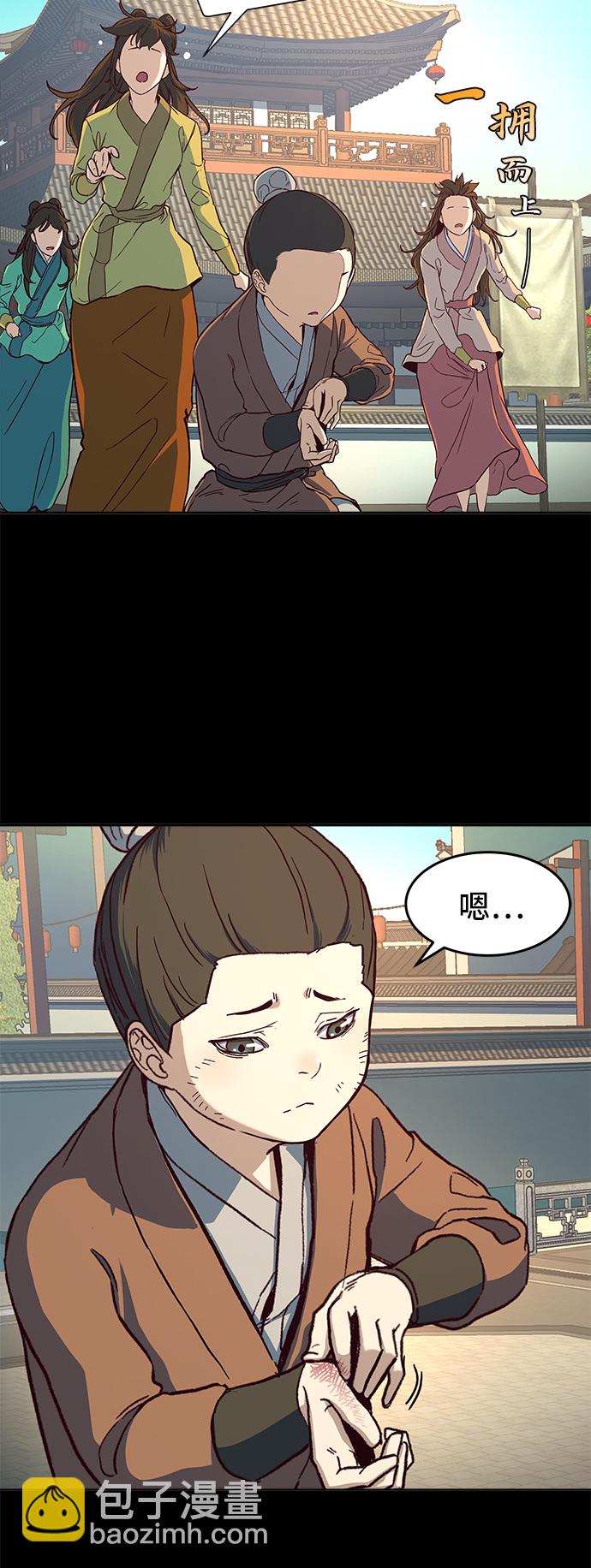 第7话3