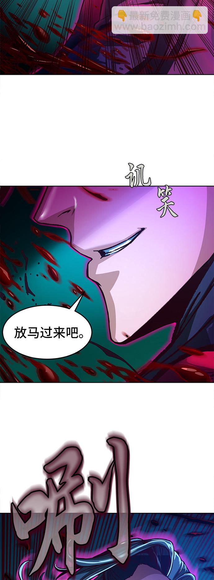 第7话34