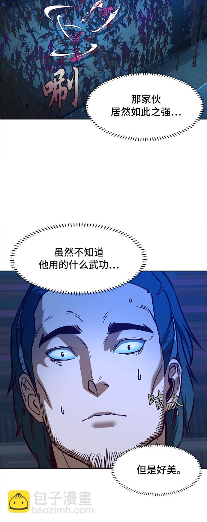 第7话44
