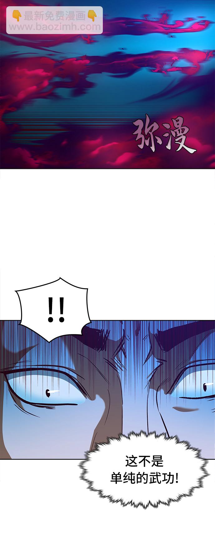 第7话50