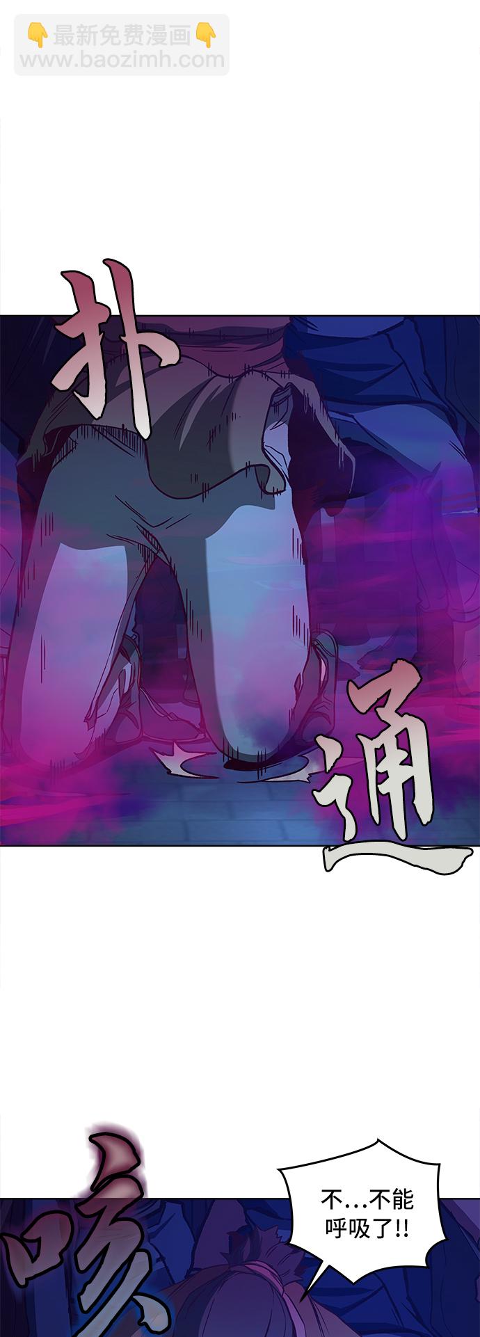 第7话55