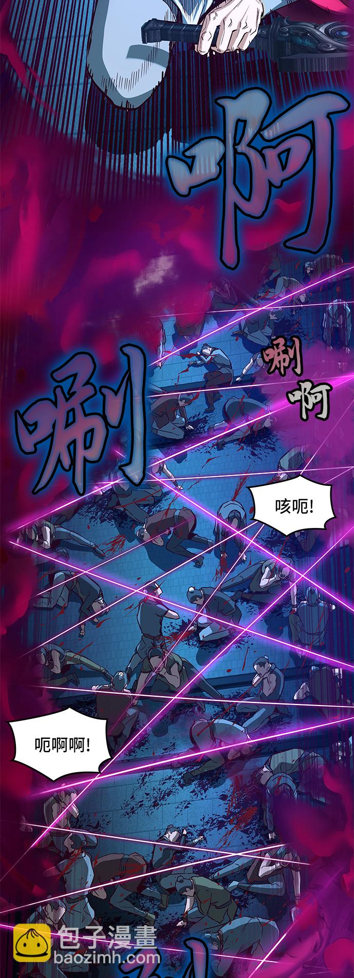 第7话59