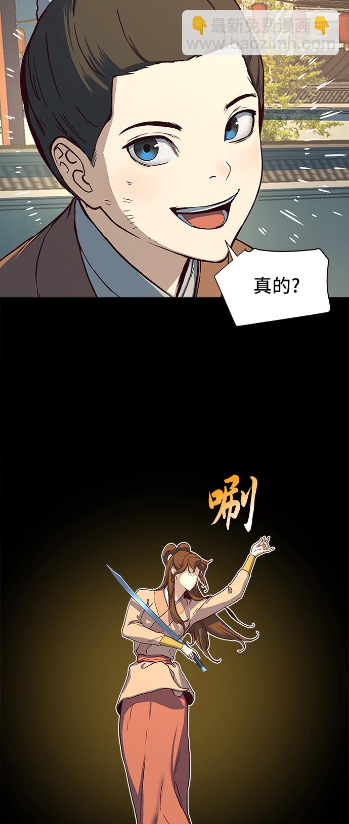 第7话6