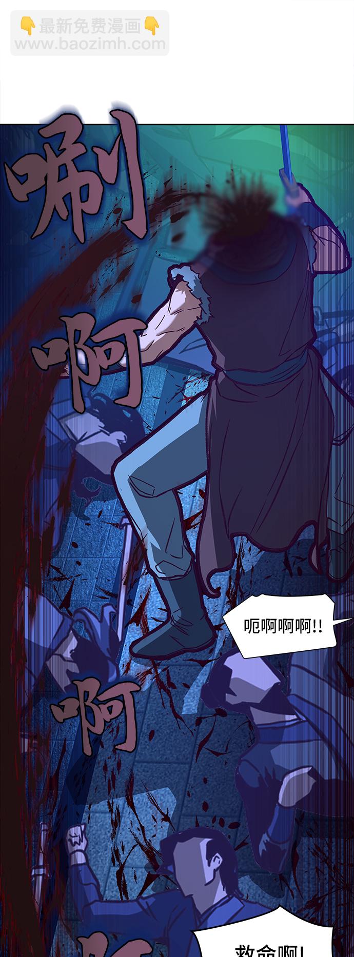 第7话66